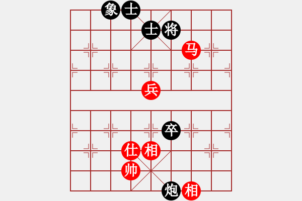 象棋棋譜圖片：玩命的微笑(9星)-和-woptimem(9星) - 步數(shù)：130 