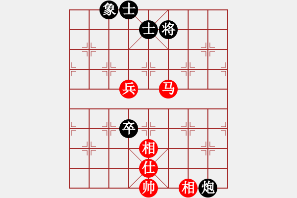 象棋棋譜圖片：玩命的微笑(9星)-和-woptimem(9星) - 步數(shù)：140 