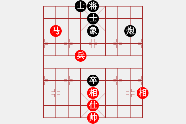 象棋棋譜圖片：玩命的微笑(9星)-和-woptimem(9星) - 步數(shù)：150 