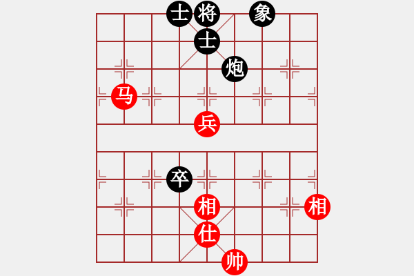 象棋棋譜圖片：玩命的微笑(9星)-和-woptimem(9星) - 步數(shù)：160 