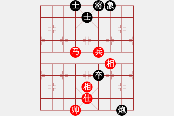 象棋棋譜圖片：玩命的微笑(9星)-和-woptimem(9星) - 步數(shù)：170 