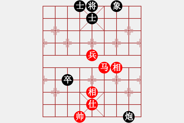 象棋棋譜圖片：玩命的微笑(9星)-和-woptimem(9星) - 步數(shù)：190 