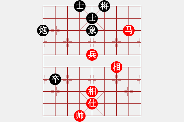 象棋棋譜圖片：玩命的微笑(9星)-和-woptimem(9星) - 步數(shù)：200 