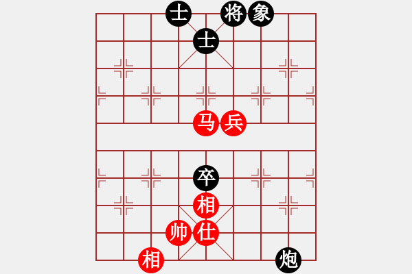 象棋棋譜圖片：玩命的微笑(9星)-和-woptimem(9星) - 步數(shù)：230 