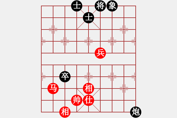 象棋棋譜圖片：玩命的微笑(9星)-和-woptimem(9星) - 步數(shù)：250 