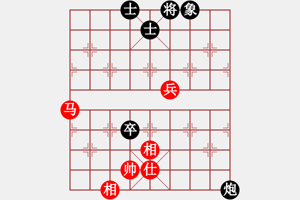 象棋棋譜圖片：玩命的微笑(9星)-和-woptimem(9星) - 步數(shù)：252 