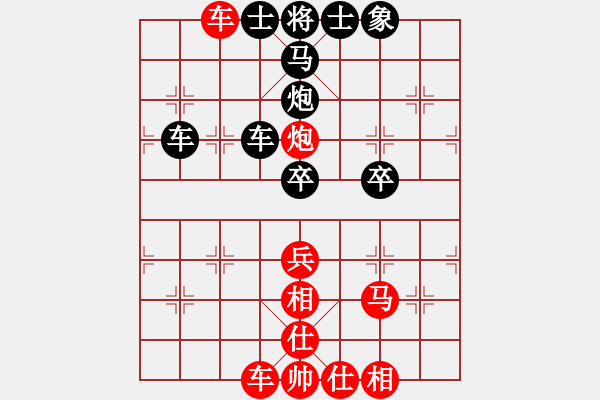 象棋棋譜圖片：玩命的微笑(9星)-和-woptimem(9星) - 步數(shù)：50 