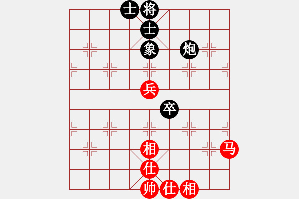 象棋棋譜圖片：玩命的微笑(9星)-和-woptimem(9星) - 步數(shù)：70 