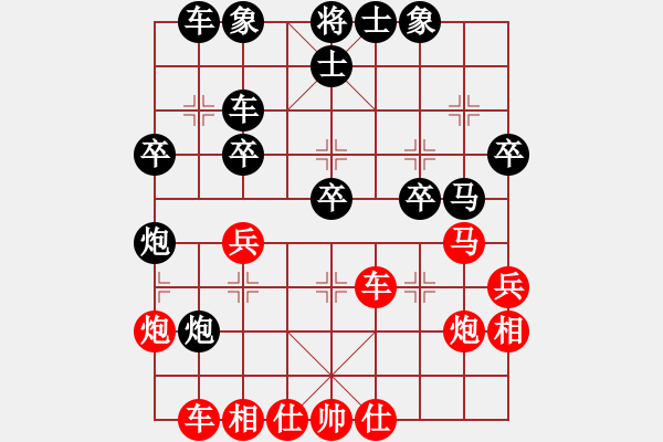 象棋棋譜圖片：21肋車(chē)捉炮風(fēng)險(xiǎn)多 - 步數(shù)：40 