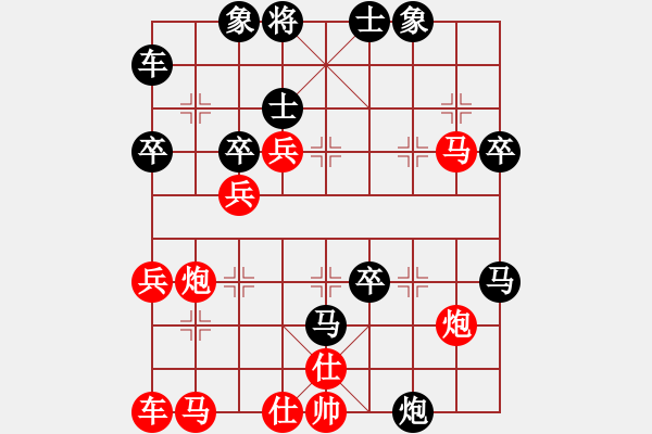 象棋棋譜圖片：C49 中炮過河車互進(jìn)七兵對(duì)屏風(fēng)馬平炮兌車 紅進(jìn)中兵對(duì)黑退邊炮 2020-01-01 太極張三豐( - 步數(shù)：50 