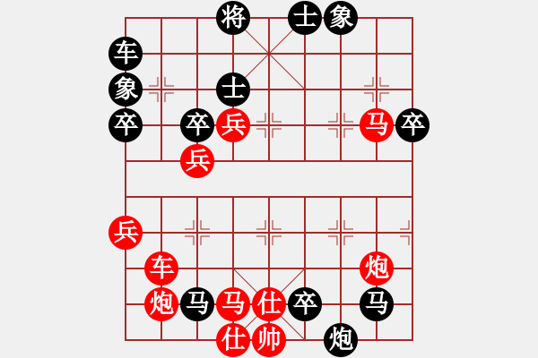 象棋棋譜圖片：C49 中炮過河車互進(jìn)七兵對(duì)屏風(fēng)馬平炮兌車 紅進(jìn)中兵對(duì)黑退邊炮 2020-01-01 太極張三豐( - 步數(shù)：60 