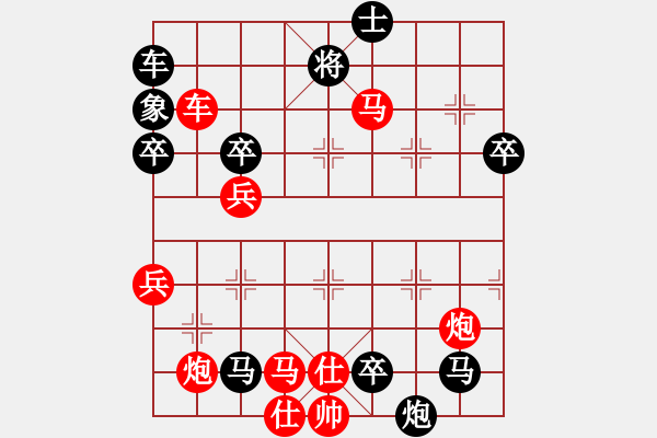 象棋棋譜圖片：C49 中炮過河車互進(jìn)七兵對(duì)屏風(fēng)馬平炮兌車 紅進(jìn)中兵對(duì)黑退邊炮 2020-01-01 太極張三豐( - 步數(shù)：70 