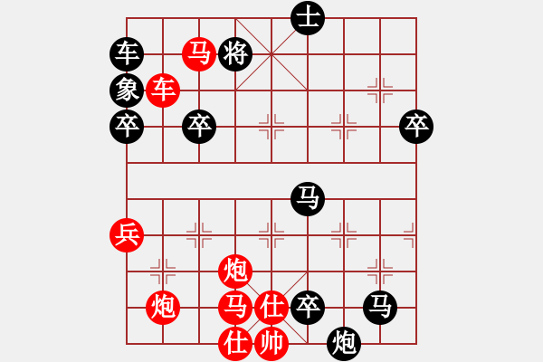 象棋棋譜圖片：C49 中炮過河車互進(jìn)七兵對(duì)屏風(fēng)馬平炮兌車 紅進(jìn)中兵對(duì)黑退邊炮 2020-01-01 太極張三豐( - 步數(shù)：80 