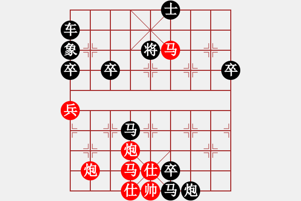 象棋棋譜圖片：C49 中炮過河車互進(jìn)七兵對(duì)屏風(fēng)馬平炮兌車 紅進(jìn)中兵對(duì)黑退邊炮 2020-01-01 太極張三豐( - 步數(shù)：88 