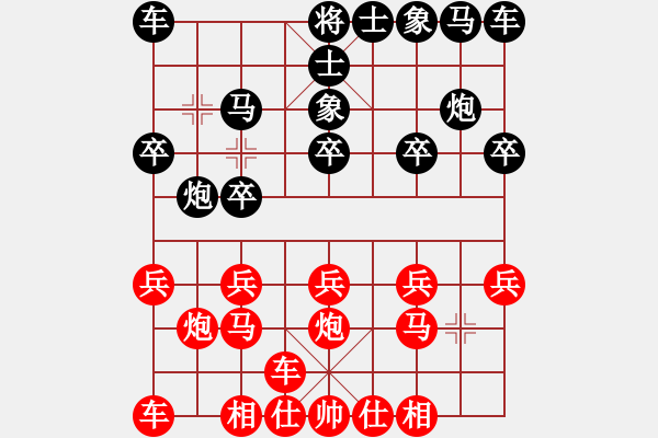 象棋棋譜圖片：橫才俊儒[292832991] -VS- 王者絕非偶然[2558242018] - 步數(shù)：10 