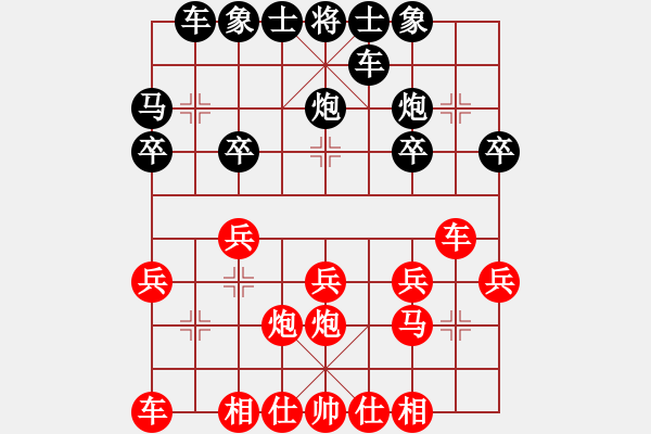 象棋棋譜圖片：鄭州楊中強(qiáng)先和荊棘 - 步數(shù)：20 