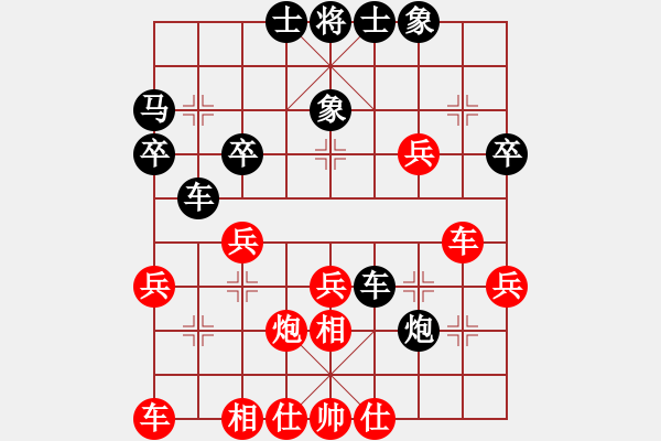 象棋棋譜圖片：鄭州楊中強(qiáng)先和荊棘 - 步數(shù)：30 