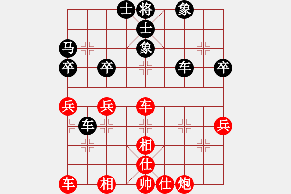 象棋棋譜圖片：鄭州楊中強(qiáng)先和荊棘 - 步數(shù)：40 