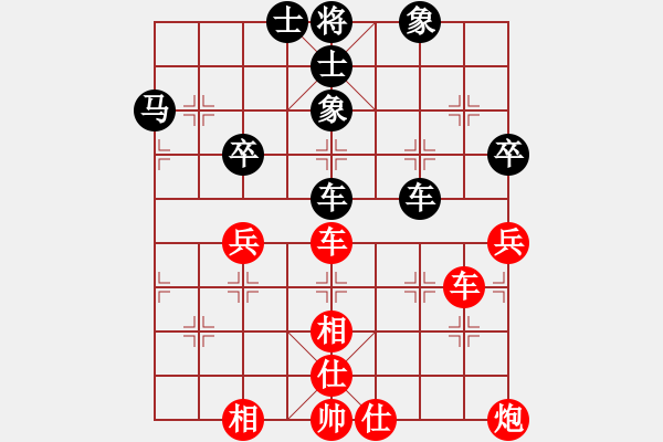 象棋棋譜圖片：鄭州楊中強(qiáng)先和荊棘 - 步數(shù)：50 