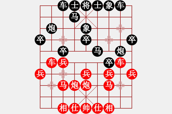 象棋棋譜圖片：吳文虎 先和 夏文武 - 步數：20 