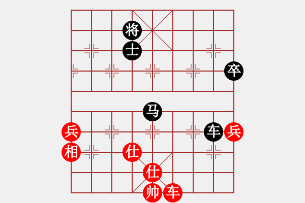 象棋棋譜圖片：吳文虎 先和 夏文武 - 步數：90 