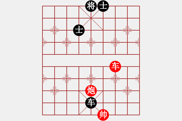 象棋棋譜圖片：實(shí)用殘局-車(chē)炮是車(chē)雙士 - 步數(shù)：0 