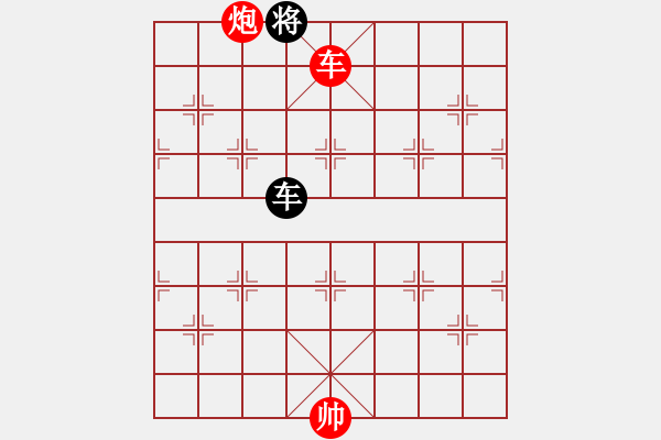 象棋棋譜圖片：實(shí)用殘局-車(chē)炮是車(chē)雙士 - 步數(shù)：30 