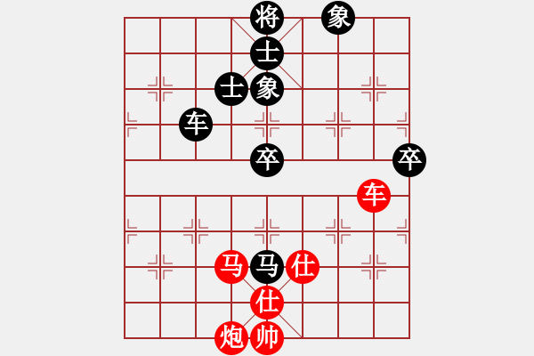 象棋棋譜圖片：alip(8段)-勝-飛刀浪子(8段) - 步數(shù)：130 