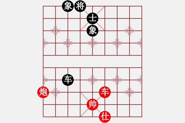 象棋棋譜圖片：alip(8段)-勝-飛刀浪子(8段) - 步數(shù)：210 