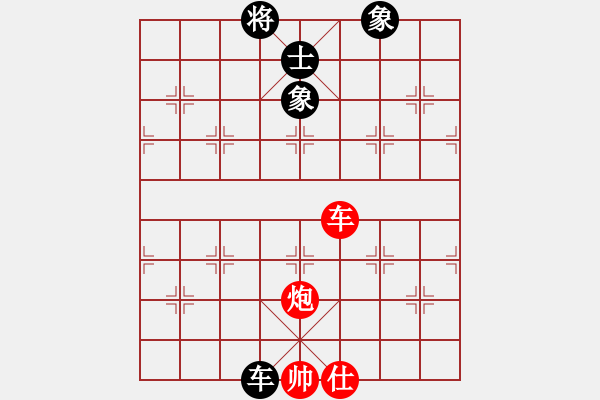 象棋棋譜圖片：alip(8段)-勝-飛刀浪子(8段) - 步數(shù)：230 