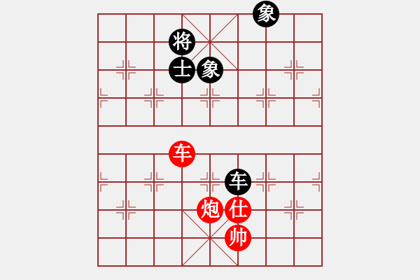 象棋棋譜圖片：alip(8段)-勝-飛刀浪子(8段) - 步數(shù)：240 