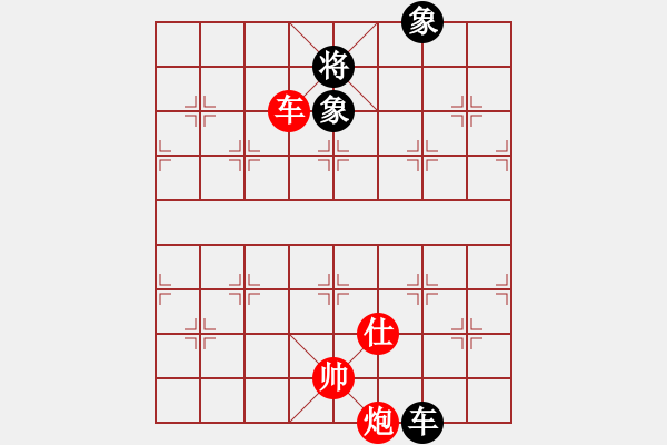 象棋棋譜圖片：alip(8段)-勝-飛刀浪子(8段) - 步數(shù)：250 