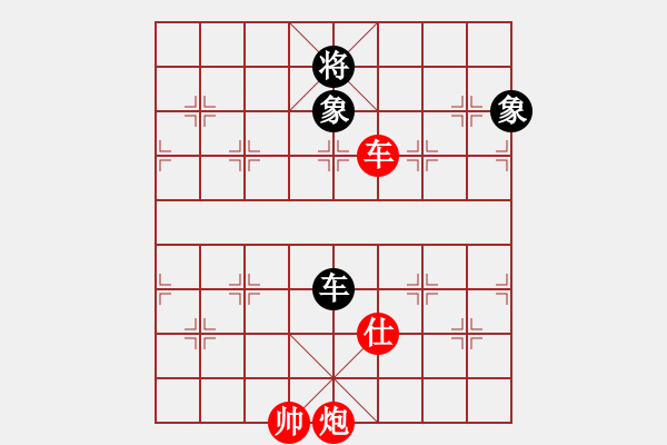 象棋棋譜圖片：alip(8段)-勝-飛刀浪子(8段) - 步數(shù)：260 