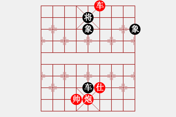 象棋棋譜圖片：alip(8段)-勝-飛刀浪子(8段) - 步數(shù)：270 