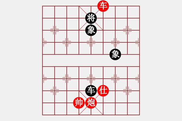 象棋棋譜圖片：alip(8段)-勝-飛刀浪子(8段) - 步數(shù)：280 