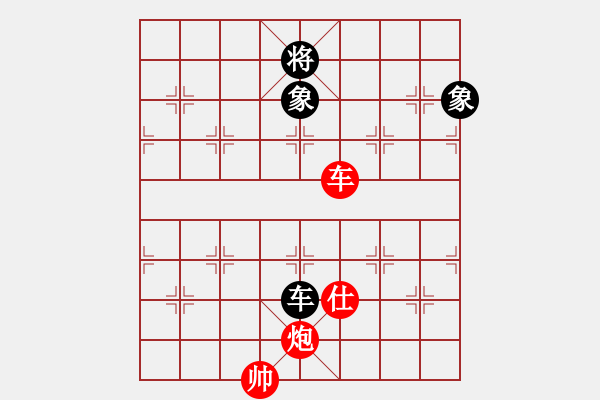 象棋棋譜圖片：alip(8段)-勝-飛刀浪子(8段) - 步數(shù)：290 