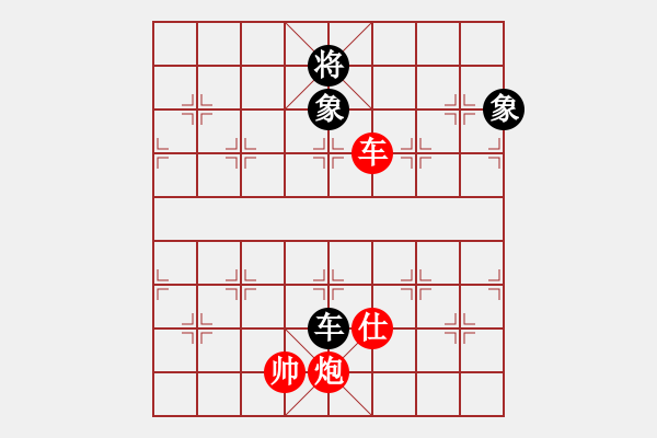 象棋棋譜圖片：alip(8段)-勝-飛刀浪子(8段) - 步數(shù)：310 