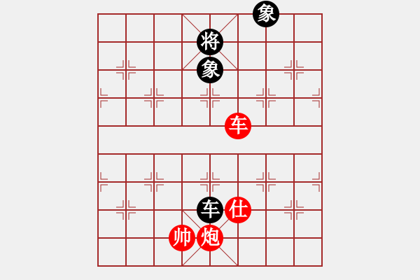 象棋棋譜圖片：alip(8段)-勝-飛刀浪子(8段) - 步數(shù)：320 