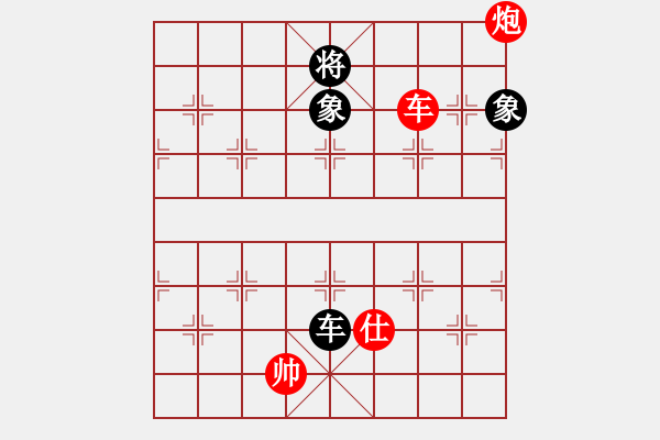 象棋棋譜圖片：alip(8段)-勝-飛刀浪子(8段) - 步數(shù)：330 