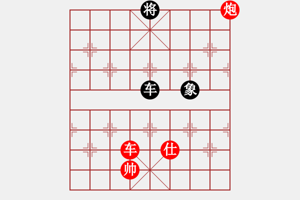 象棋棋譜圖片：alip(8段)-勝-飛刀浪子(8段) - 步數(shù)：340 