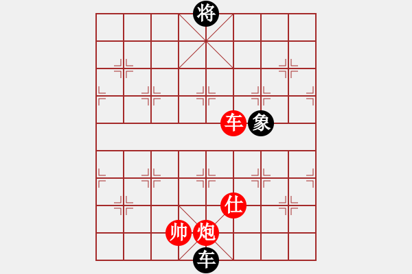 象棋棋譜圖片：alip(8段)-勝-飛刀浪子(8段) - 步數(shù)：350 