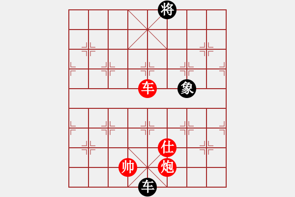 象棋棋譜圖片：alip(8段)-勝-飛刀浪子(8段) - 步數(shù)：353 