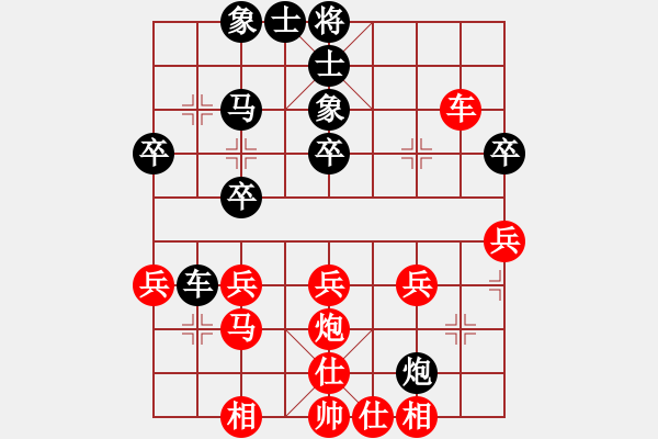 象棋棋譜圖片：alip(8段)-勝-飛刀浪子(8段) - 步數(shù)：50 