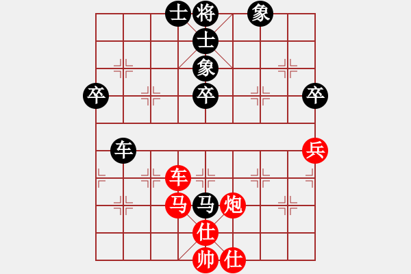 象棋棋譜圖片：alip(8段)-勝-飛刀浪子(8段) - 步數(shù)：80 