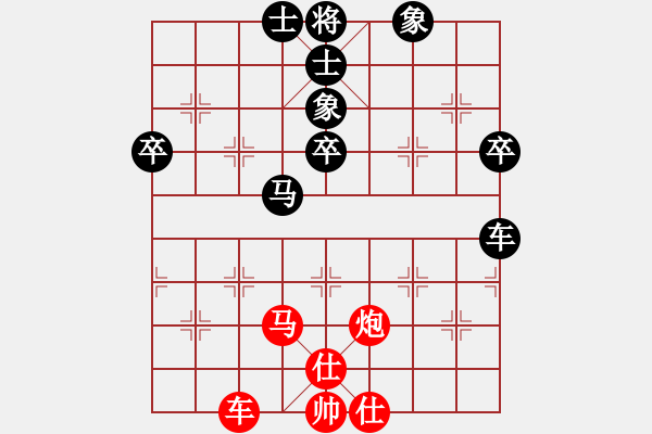 象棋棋譜圖片：alip(8段)-勝-飛刀浪子(8段) - 步數(shù)：90 