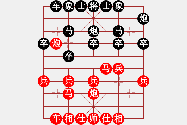 象棋棋譜圖片：第七輪1臺寶昕許佳琳先勝啟凡隊袁義潘.pgn - 步數(shù)：20 