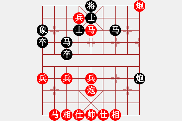 象棋棋譜圖片：第七輪1臺寶昕許佳琳先勝啟凡隊袁義潘.pgn - 步數(shù)：60 