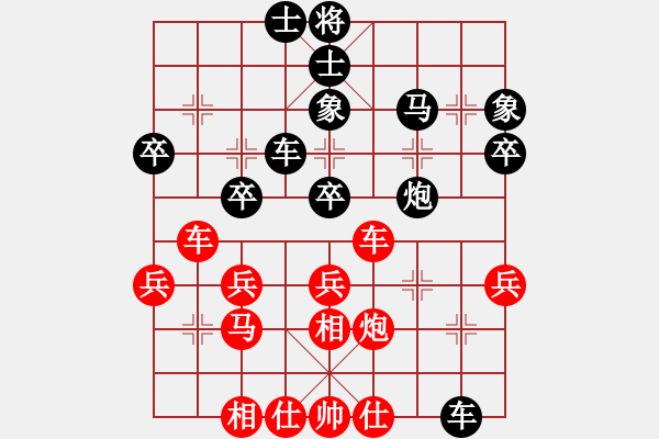 象棋棋譜圖片：陳軍令 先和 張仁義 - 步數(shù)：40 