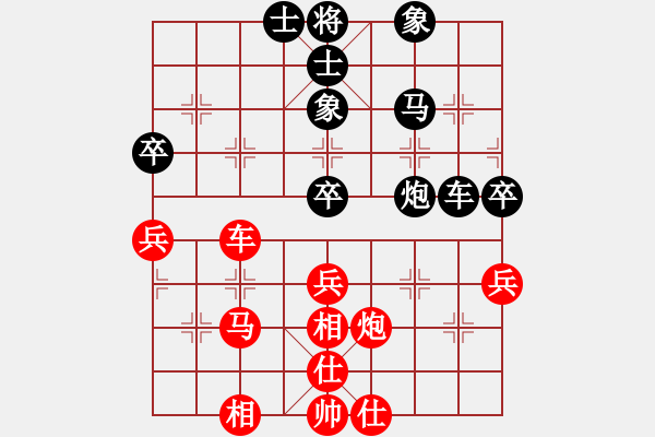 象棋棋譜圖片：陳軍令 先和 張仁義 - 步數(shù)：53 