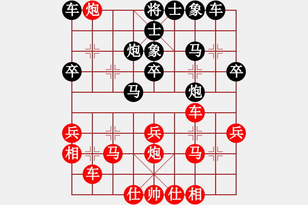 象棋棋譜圖片：張瑞清 先負(fù) 袁福來(lái) - 步數(shù)：30 